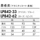 患者衣 マタニティ コート 長袖 住商モンブラン 検診衣 病衣 入院着 LP842-33・62 妊婦用 妊産婦 患者着 女性用 じんべい 甚平 パジャマ 検査 検診 健康診断 入院 患者 院内着 病院 介護 おしゃれ かわいい 可愛い