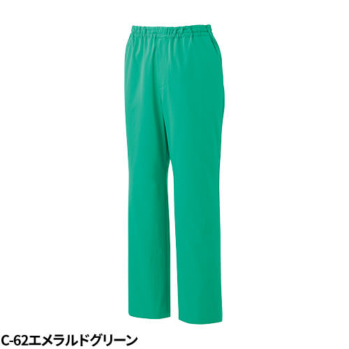 【メール便対応】スクラブ パンツ ミズノ MIZUNO MZ-0301 白衣 ズボン ユニセックス 男女兼用 医療用 人気 制服 ユニフォーム 医師 看護師 楽 ファスナー 軽量 おしゃれ かわいい 可愛い かっこいい 動きやすい おすすめ