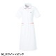 ワンピース 白衣 ナース服 UQW0040 ルコックスポルティフ 医療 ナースウェア 半袖 医療用 病院 クリニック 看護師 ナース 医者 医師 人気 タイト 吸汗速乾 快適 工業洗濯 ストレッチ 動きやすい 透け防止 透けにくい 制菌 膝丈