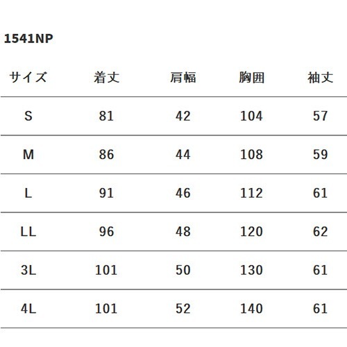 ドクターコート 白衣 1541NP メンズシングルコート ディッキーズ Dickies FOLK メンズ 男性用 長袖 ロング丈 医師 病院 エステ 薬剤師 医療用 制服 ユニフォーム ボタン カジュアル おしゃれ かっこいい おすすめ 通販