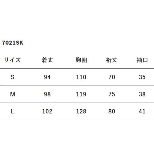検診衣 ガウン FOLK フォーク 7021SK 病衣 入院着 患者衣 患者着 上衣 ユニセックス 男女兼用 じんべい 甚平 パジャマ 検査 検診 健康診断 入院 患者 院内着 病院 介護 楽 おしゃれ かわいい 可愛い かっこいい