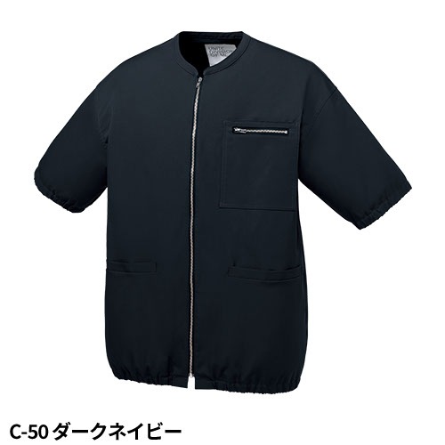 ファスナースクラブ 半袖 白衣 DOM-0024 男女兼用 ユニセックス unite ユナイト チトセ 医師 医者 看護師 ナース ナース服 研修医 医療 人気 手術衣 ジップスクラブ ストレッチ 伸びる 制服 ユニフォーム 病院 介護 可愛い かわいい おしゃれ 動きやすい