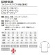 ファスナースクラブ 半袖 白衣 DOM-0024 男女兼用 ユニセックス unite ユナイト チトセ 医師 医者 看護師 ナース ナース服 研修医 医療 人気 手術衣 ジップスクラブ ストレッチ 伸びる 制服 ユニフォーム 病院 介護 可愛い かわいい おしゃれ 動きやすい