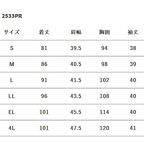 ドクターコート 白衣 2533PR レディスシングルコート(七分袖 
