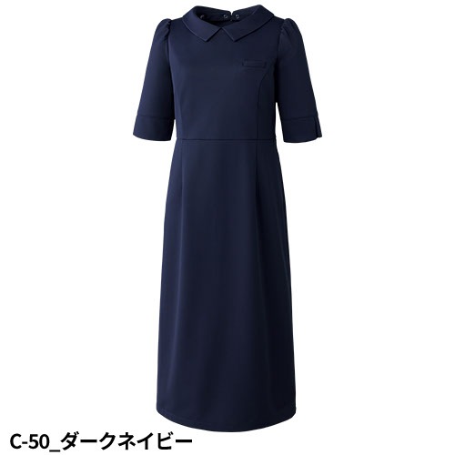 ワンピース 医療用 看護師 ナース ナース服 ナースウェア unite ユナイト チトセ ワンピース（六分袖） FR-0001 かわいい クリニック エステ サロン おしゃれ かわいい医療 制服 ユニフォーム 病院