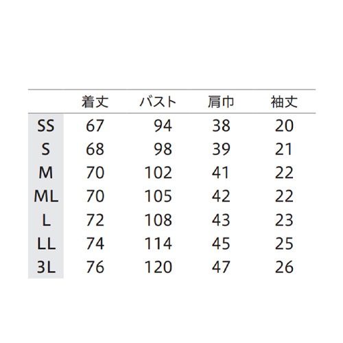 スクラブ 白衣 メンズ レディース 男女兼用 ユニセックス 住商モンブラン スクラブ 兼用 半袖 MS003-1272、MS003-2123、MS003-5253 医療 制服 ユニフォーム 医者 医師 看護師 ナース 病院 おしゃれ かわいい 可愛い かっこいい医療用 前開き ファスナー クリニック