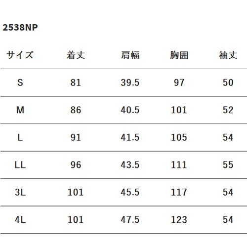 ドクターコート 白衣 2538NP レディスシングルコート ディッキーズ Dickies FOLK レディース 女性用 長袖 ロング丈 医師 病院 エステ 薬剤師 医療用 制服 ユニフォーム ボタン カジュアル おしゃれ かわいい 可愛い おすすめ