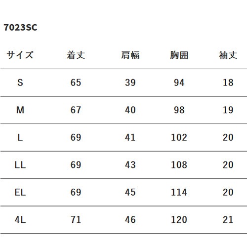 ZiPSCRUB レディスジップスクラブ 白衣 医療 7023SC FOLK フォーク レディース 女性用 半袖 医者 看護師 ナース ナース服 研修医 医療用 人気 制服 ユニフォーム ファスナー 速乾 病院 介護 可愛い かわいい おしゃれ 動きやすい