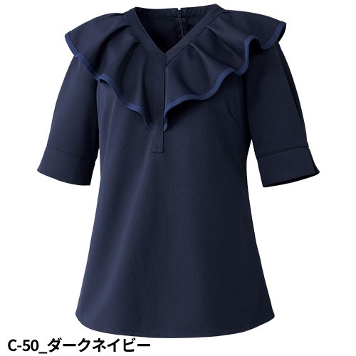 チュニック 白衣 医療用 看護師 ナース unite ユナイト チトセ チュニック（六分袖） FR-0002 かわいい クリニック エステ サロン おしゃれ かわいい医療 制服 ユニフォーム 病院