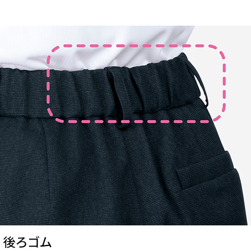 パンツ ズボン 事務服 医療事務 制服 ユニフォーム YAGI ヤギ パンツ U7321P おしゃれ かわいい 病院受付 クリニック オフィス ビジネス