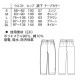 患者衣 検診衣 患者着 入院着 ナガイレーベン 室内パンツ EK-1503 じんべい パジャマ 検査 検診 入院 患者 院内着 病院 おしゃれ かわいい医療用 メンズ レディース 男女兼用 クリニック