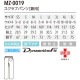 【メール便対応】スクラブ パンツ ミズノ MIZUNO MZ-0019 白衣 ズボン ユニセックス 男女兼用 医療用 人気 制服 ユニフォーム 医師 看護師 ウエストゴム 楽 病院 おしゃれ かわいい 可愛い かっこいい 動きやすい おすすめ