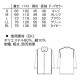 患者衣 検診衣 患者着 入院着 ナガイレーベン 室内上衣 EK-1506 じんべい パジャマ 検査 検診 入院 患者 院内着 病院 おしゃれ かわいい医療用 メンズ レディース 男女兼用 クリニック