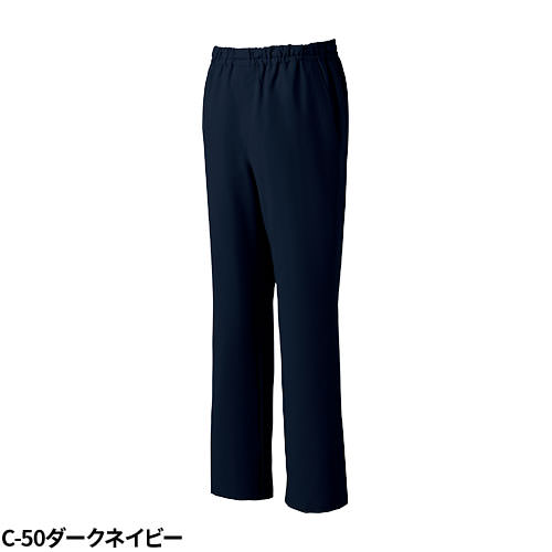 【メール便対応】スクラブ パンツ ミズノ MIZUNO MZ-0019A 白衣 ズボン ユニセックス 男女兼用 医療用 人気 制服 ユニフォーム 医師 看護師 ウエストゴム 楽 病院 おしゃれ かわいい 可愛い かっこいい 動きやすい おすすめ