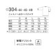 患者衣 検診衣 患者着 入院着 KAZEN カゼン ニットノーカラーパジャマ 304-44、304-45、304-49 じんべい パジャマ ゆったり リラックス 癒し 検査 検診 入院 患者 院内着 病院 おしゃれ かわいい 可愛い かっこいい おすすめ