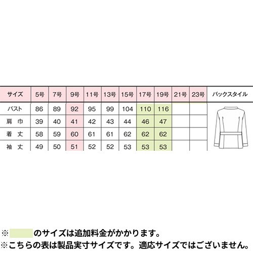 シャツ ブラウス 事務服 医療事務 制服 ユニフォーム YAGI ヤギ プルオーバーブラウス U8320 おしゃれ かわいい 病院受付 クリニック オフィス ビジネス オフィスカジュアル