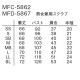 スクラブ 白衣 メンズ レディース 男女兼用 ユニセックス ナガイレーベン 男女兼用スクラブ MFC-5862、MFD-5867 医療 制服 ユニフォーム 医者 医師 看護師 ナース 病院 おしゃれ かわいい 可愛い かっこいい医療用 前開き ファスナー クリニック