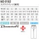 【メール便対応】スクラブ パンツ ミズノ MIZUNO MZ-0182 白衣 ズボン ユニセックス 男女兼用 医療用 人気 制服 ユニフォーム 医師 看護師 ポケット 病院 歯科 おしゃれ かわいい 可愛い かっこいい 動きやすい おすすめ
