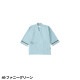 患者衣 検診衣 患者着 入院着 KAZEN カゼン ニット甚平 305-44、305-45、305-49 じんべい パジャマ ゆったり リラックス 癒し 検査 検診 入院 患者 院内着 病院 おしゃれ かわいい 可愛い かっこいい おすすめ