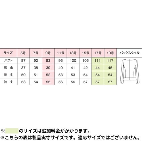 ジャケット 事務服 医療事務 制服 ユニフォーム YAGI ヤギ オーバージャケット U2323 おしゃれ かわいい 病院受付 クリニック オフィス ビジネス