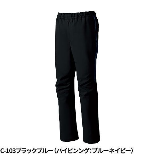 【メール便対応】スクラブ パンツ ミズノ MIZUNO MZ-0093 白衣 ズボン ユニセックス 男女兼用 医療用 人気 制服 ユニフォーム 医師 看護師 歯科衛生士 病院 おしゃれ かわいい 可愛い かっこいい 動きやすい おすすめ