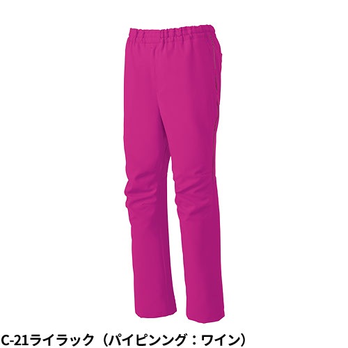 【メール便対応】スクラブ パンツ ミズノ MIZUNO MZ-0093 白衣 ズボン ユニセックス 男女兼用 医療用 人気 制服 ユニフォーム 医師 看護師 歯科衛生士 病院 おしゃれ かわいい 可愛い かっこいい 動きやすい おすすめ