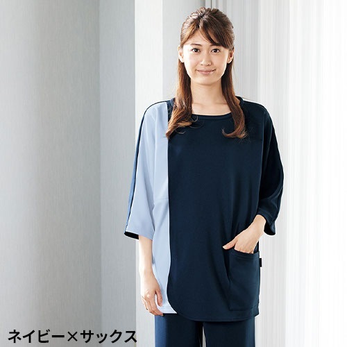 検診衣 FOLK フォーク 7035SK プルオーバー型前開きタイプ 病衣 入院着 患者衣 患者着 上衣 ユニセックス 男女兼用 じんべい 甚平 パジャマ 検査 検診 健康診断 入院 患者 院内着 病院 介護 七分袖 おしゃれ かわいい 可愛い かっこいい