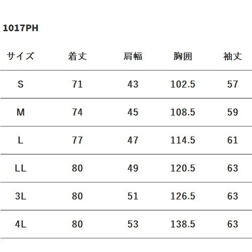 ドクターコート 白衣 1017PH Flab. メンズジャケット FOLK メンズ 男性用 長袖 ロング丈 医師 病院 薬剤師 薬局 医療用 制服 ユニフォーム ストレッチ 軽量 名入れ スーツ おしゃれ かっこいい おすすめ