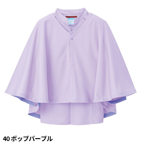 患者衣 検診衣 患者着 入院着 KAZEN カゼン 2wayルームウェア(ケープ付) 306-40、306-44、306-49 じんべい パジャマ ゆったり リラックス 癒し 便利 検査 検診 入院 患者 院内着 病院 おしゃれ かわいい 可愛い かっこいい おすすめ