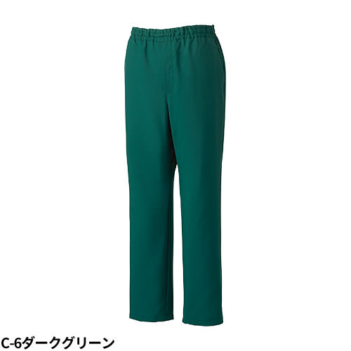 【メール便対応】スクラブ パンツ ミズノ MIZUNO MZ-0022 白衣 ズボン ユニセックス 男女兼用 医療用 人気 制服 ユニフォーム 医師 看護師 ファスナー 病院 おしゃれ かわいい 可愛い かっこいい 動きやすい