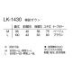 検診ガウン 患者衣 検診衣 ナガイレーベン LK-1430 病衣 入院着 患者着 長袖 ガウン メンズ レディース じんべい 甚平 パジャマ 検査 検診 健康診断 入院 患者 院内着 病院 介護 無地 おしゃれ かわいい 可愛い かっこいい