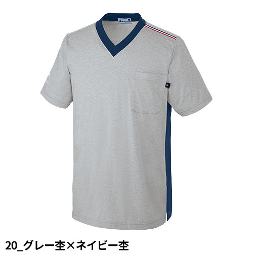 メール便対応】Vネック Tシャツ UZL3201 ルコックスポルティフ 介護
