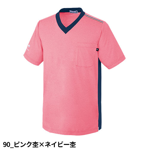 メール便対応】Vネック Tシャツ UZL3201 ルコックスポルティフ 介護