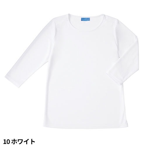 【メール便対応】スクラブインナー Tシャツ アンダーシャツ 男女兼用 長袖 吸汗速乾 KAZEN カゼン KZN220-10、KZN220-15、KZN220-1 医療用 看護師 介護 アンダーシャツ インナーシャツ 肌着 スクラブインナー ユニセックス スクラブ用インナー 下着 かっこいい 動きやすい