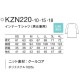 【メール便対応】スクラブインナー Tシャツ アンダーシャツ 男女兼用 長袖 吸汗速乾 KAZEN カゼン KZN220-10、KZN220-15、KZN220-1 医療用 看護師 介護 アンダーシャツ インナーシャツ 肌着 スクラブインナー ユニセックス スクラブ用インナー 下着 かっこいい 動きやすい