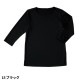 【メール便対応】スクラブインナー Tシャツ アンダーシャツ 男女兼用 長袖 吸汗速乾 KAZEN カゼン KZN220-10、KZN220-15、KZN220-1 医療用 看護師 介護 アンダーシャツ インナーシャツ 肌着 スクラブインナー ユニセックス スクラブ用インナー 下着 かっこいい 動きやすい