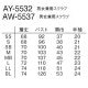 スクラブ 白衣 メンズ レディース 男女兼用 ユニセックス ナガイレーベン 男女兼用スクラブ AY-5532、AW-5537 医療 制服 ユニフォーム 医者 医師 看護師 ナース 病院 おしゃれ かわいい 可愛い かっこいい医療用 前開き ファスナー クリニック