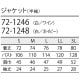 ジャケット 白衣 ケーシー 72-1246・1248 医療 襟なし 住商モンブラン メンズ 男性用 半袖 医師 医者 看護師 ナース 医学生 医療用 病院 作業療法 人気 上衣 医務衣 診察衣 ポケット 吸汗 かっこいい おしゃれ