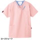 スクラブ 白衣 医療 PANTONE パントン ユニセックス 男女兼用 半袖 7042SC FOLK 医者 看護師 ナース ナース服 研修医 医療用 人気 制服 ユニフォーム ポケット 多い 病院 小児科 介護 可愛い かわいい かっこいい おしゃれ 動きやすい