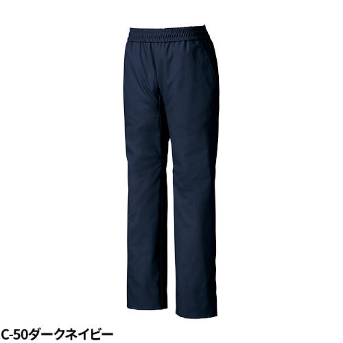 【メール便対応】イージーパンツ スクラブ パンツ ミズノ MIZUNO MZ-0159 クールマックス ユニセックス 男女兼用 メンズ レディース 白衣 ズボン 医療用 人気 制服 ユニフォーム 医師 看護師 速乾 おしゃれ かわいい かっこいい