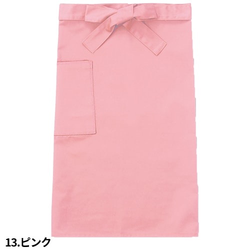 【メール便対応】リゼルヴァ RISERVA エプロン NW1097 エプロン 介護 介護士 介護用 制服 ユニフォーム 汚れ防止 おしゃれ かわいい看護師 ナース 医療 医療用 保育士 訪問介護