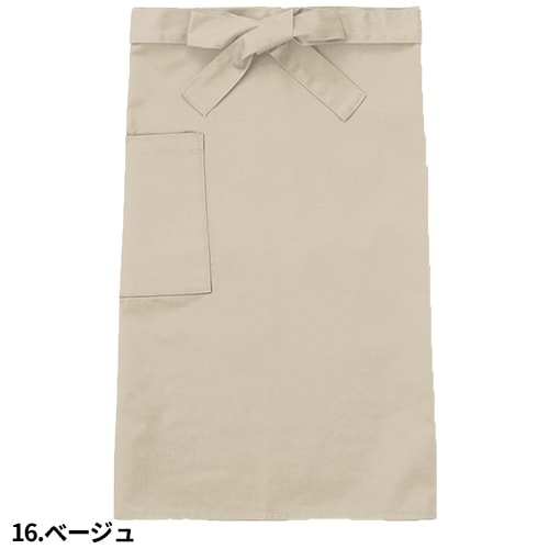 【メール便対応】リゼルヴァ RISERVA エプロン NW1097 エプロン 介護 介護士 介護用 制服 ユニフォーム 汚れ防止 おしゃれ かわいい看護師 ナース 医療 医療用 保育士 訪問介護