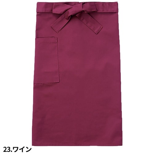 【メール便対応】リゼルヴァ RISERVA エプロン NW1097 エプロン 介護 介護士 介護用 制服 ユニフォーム 汚れ防止 おしゃれ かわいい看護師 ナース 医療 医療用 保育士 訪問介護