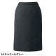 スカート 事務服 医療事務 制服 ユニフォーム YAGI ヤギ セミタイトスカート U9220 おしゃれ かわいい 病院受付 クリニック オフィス ビジネス