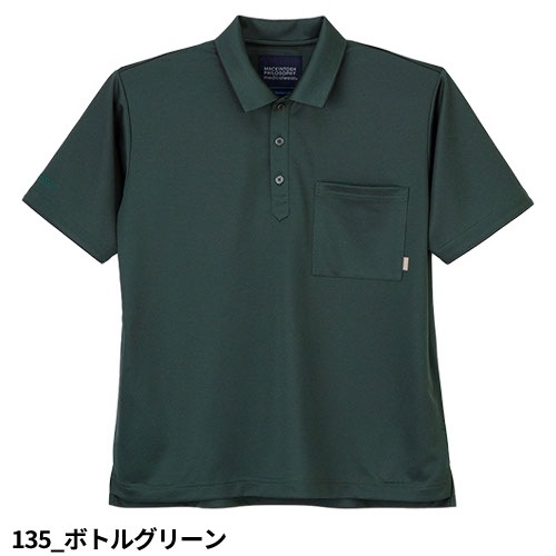シャツ 介護服 メンズ レディース 男女兼用 ナガイレーベン MPユニ