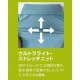 カーディガン 医療用 看護師 ナース ナースウェア ナース服 サーヴォ Servo HAORI（ハオリ） MKNU-2401 医療 制服 ユニフォーム 病院 寒さ対策 冷房 おしゃれ かわいい秋冬 受付 おしゃれ クリニック