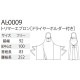トリマー ケアウェア 袖なしエプロン animalead チトセ トリマーエプロン(ドライヤーホルダー付き) AL-0009 ペットショップ ペットサロン 動物病院