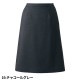 スカート 事務服 医療事務 制服 ユニフォーム YAGI ヤギ Aラインスカート U9221 おしゃれ かわいい 病院受付 クリニック オフィス ビジネス