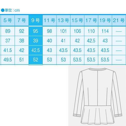 シャツ ブラウス 事務服 医療事務 制服 ユニフォーム サーヴォ Servo 七分袖オーバーブラウス GOBL-2501 おしゃれ かわいい 病院受付 クリニック オフィス ビジネス オフィスカジュアル