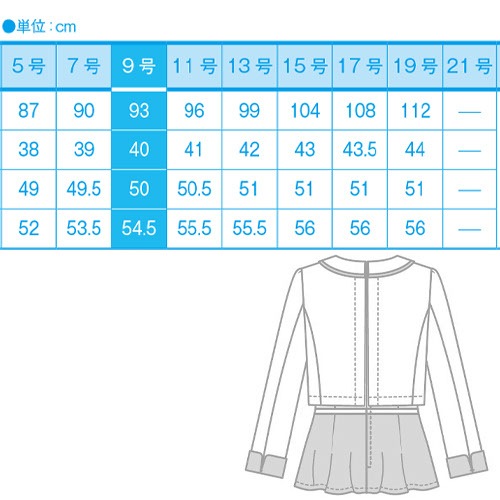 シャツ ブラウス 事務服 医療事務 制服 ユニフォーム サーヴォ Servo プルオーバー GOBL-2504 おしゃれ かわいい 病院受付 クリニック オフィス ビジネス オフィスカジュアル